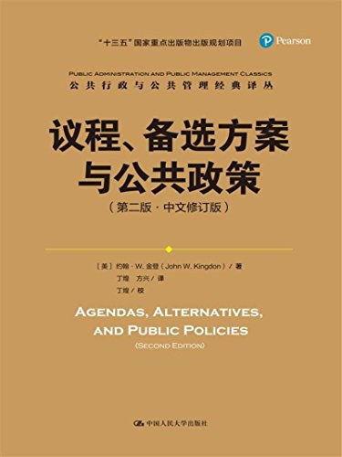 商業(yè)管理 經(jīng)濟(jì)金融視角下的核心戰(zhàn)略與未來挑戰(zhàn)