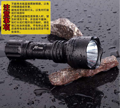 小太陽戶外強光手電筒 進(jìn)口CREE Q5芯，防水遠(yuǎn)射，全能照明伴侶